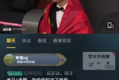 开云官方入口-关于斯诺克公开赛掀起高潮，泰山雷豹队读秒扳平南城雄狮队，高压逼抢奏功——关键战拿下信心的信息