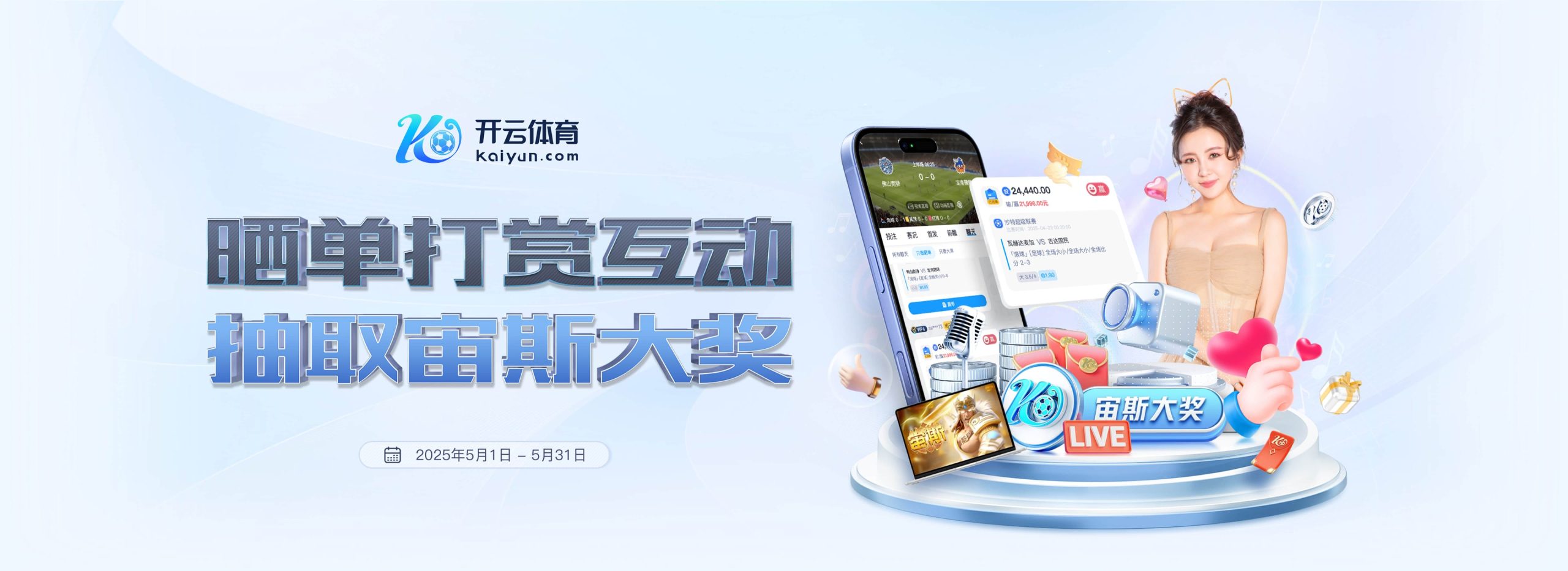 开云·体育官方网站_KAIYUNSPORTS